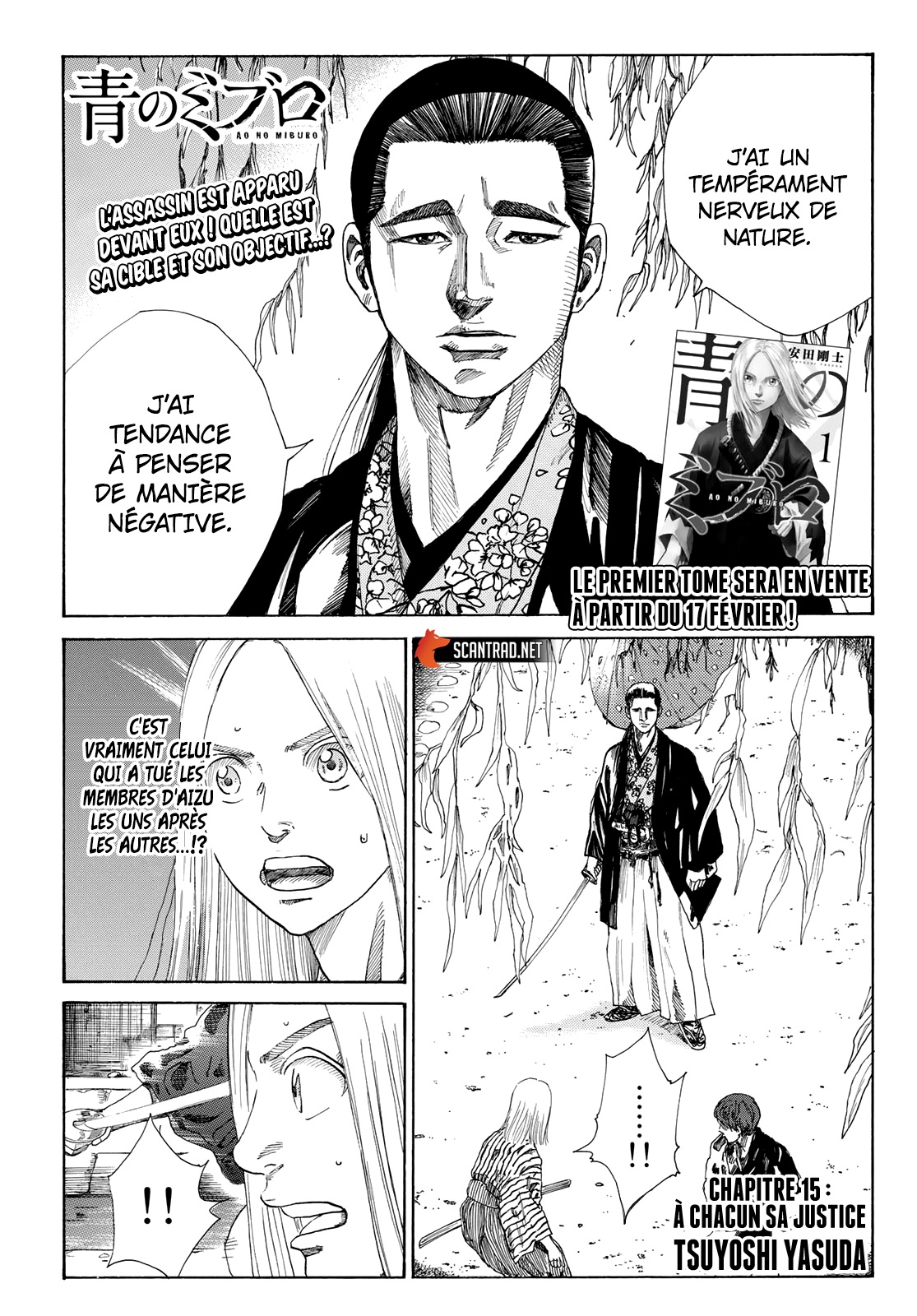 Ao No Miburo: Chapter 15 - Page 1